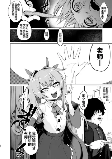 [Umiyamasoze] Mesugaki Elf Mahou Choukyou Fhentai.net - Page 32