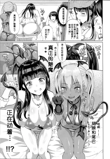 [2t] Navier Haruka 2T Fhentai.net - Page 7