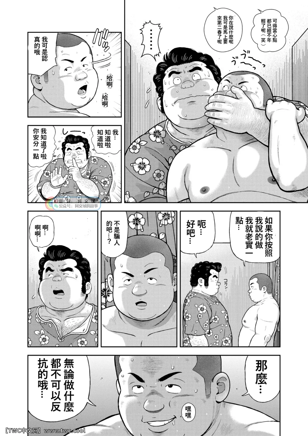 [Kujira] Kunoyu Nijyunanahatsume Anokane o Narasunohadonata Fhentai - Page 14