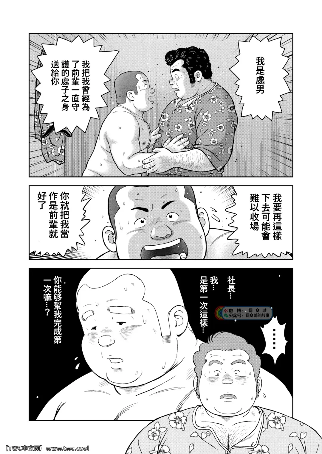 [Kujira] Kunoyu Nijyunanahatsume Anokane o Narasunohadonata Fhentai - Page 24