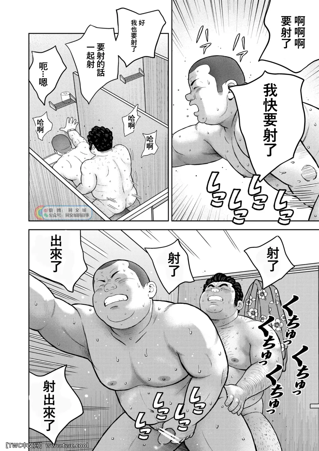 [Kujira] Kunoyu Nijyunanahatsume Anokane o Narasunohadonata Fhentai - Page 34