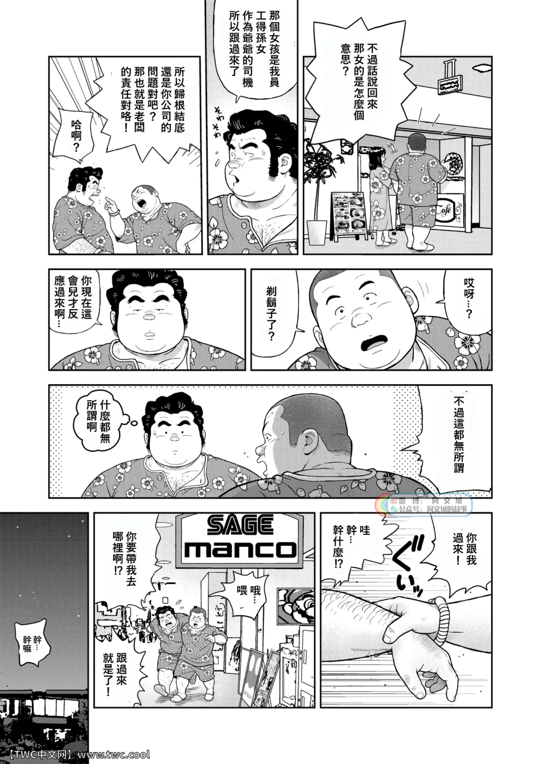 [Kujira] Kunoyu Nijyunanahatsume Anokane o Narasunohadonata Fhentai - Page 7