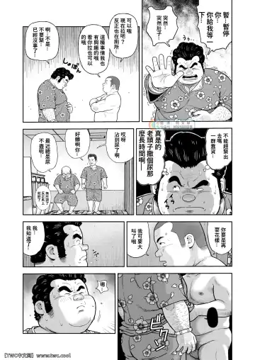 [Kujira] Kunoyu Nijyunanahatsume Anokane o Narasunohadonata Fhentai - Page 15