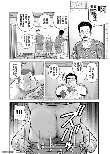 [Kujira] Kunoyu Nijyunanahatsume Anokane o Narasunohadonata Fhentai - Page 18