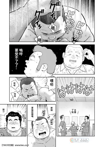 [Kujira] Kunoyu Nijyunanahatsume Anokane o Narasunohadonata Fhentai - Page 23