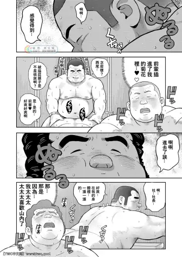 [Kujira] Kunoyu Nijyunanahatsume Anokane o Narasunohadonata Fhentai - Page 30