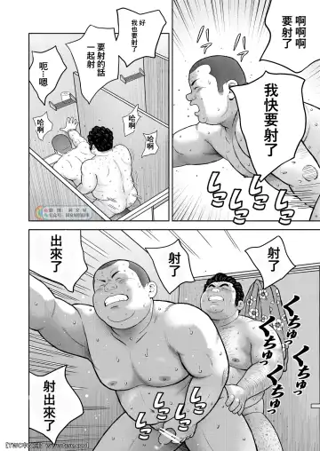 [Kujira] Kunoyu Nijyunanahatsume Anokane o Narasunohadonata Fhentai - Page 34