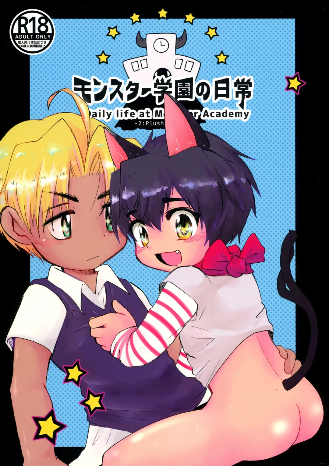 Read [Tosa] Monster Gakuen no Nichijou - Fhentai.net