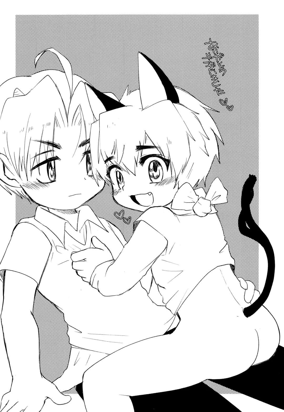 [Tosa] Monster Gakuen no Nichijou Fhentai - Page 23