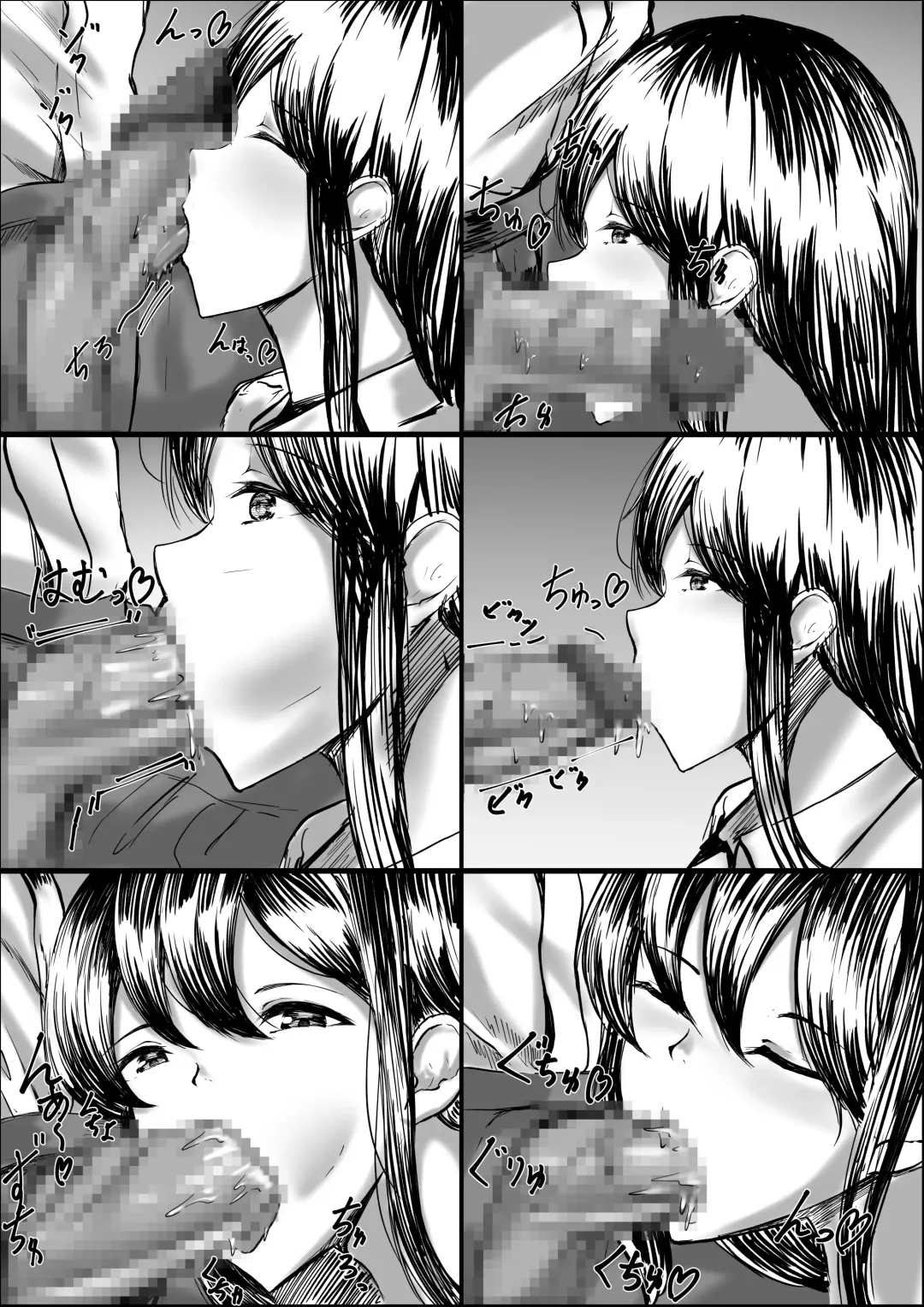 Jimiko o Hitorijime Fhentai - Page 21