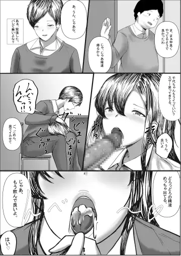 Jimiko o Hitorijime Fhentai - Page 23