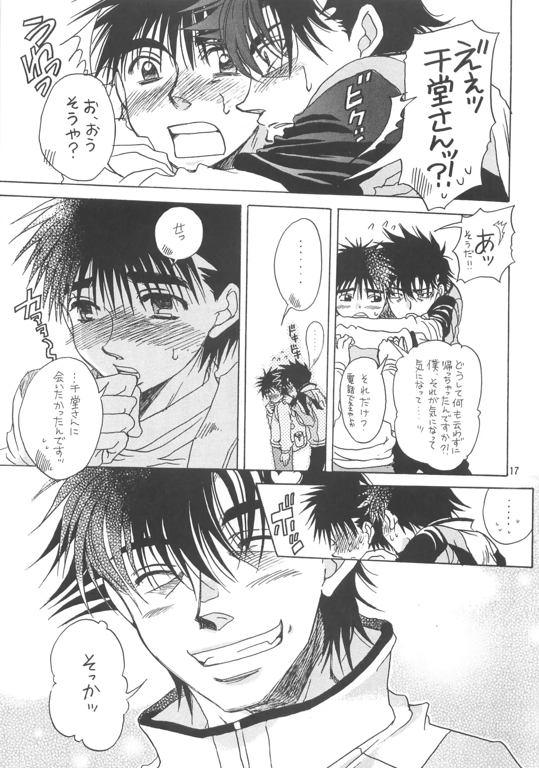 NANIWA GENOME Fhentai - Page 14