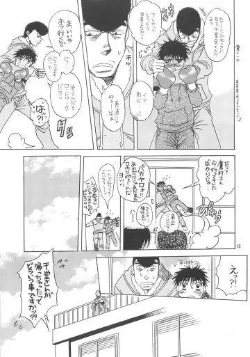 NANIWA GENOME Fhentai - Page 10