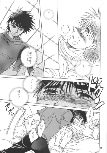 NANIWA GENOME Fhentai - Page 20