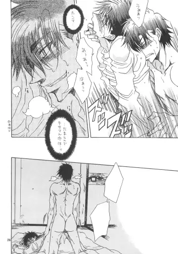 NANIWA GENOME Fhentai - Page 25