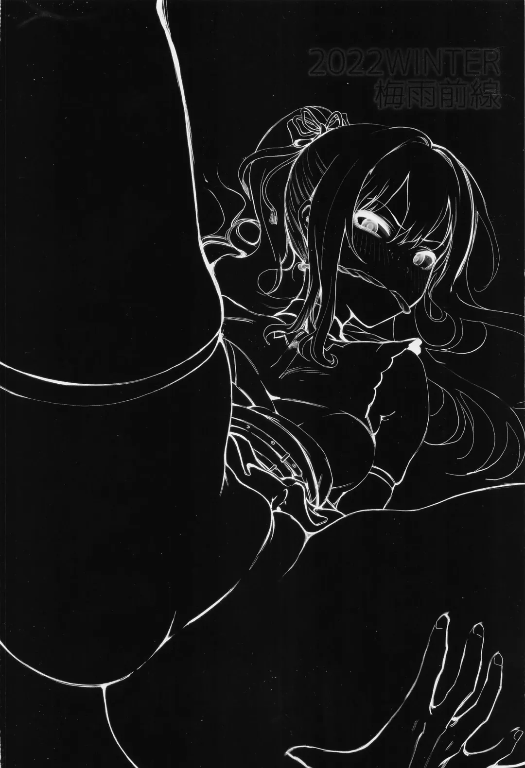 [Asteria - Yan2252] Ojoku Rinzen Fhentai - Page 30