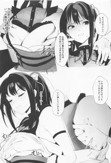 [Asteria - Yan2252] Ojoku Rinzen Fhentai.net - Page 4