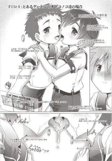 [Takase Yuu] Houkago Himitsu Danshi FILE Fhentai - Page 3
