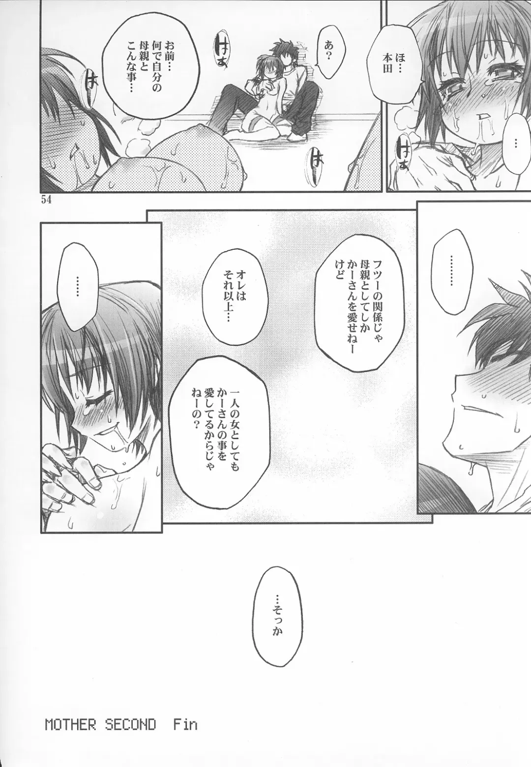 [Kuuya - Satomi Hiroyuki] Mojer Second Fhentai - Page 53