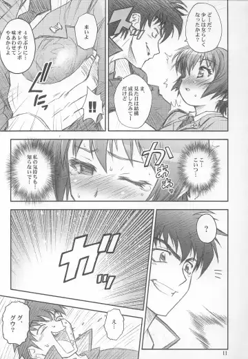 [Kuuya - Satomi Hiroyuki] Mojer Second Fhentai - Page 10