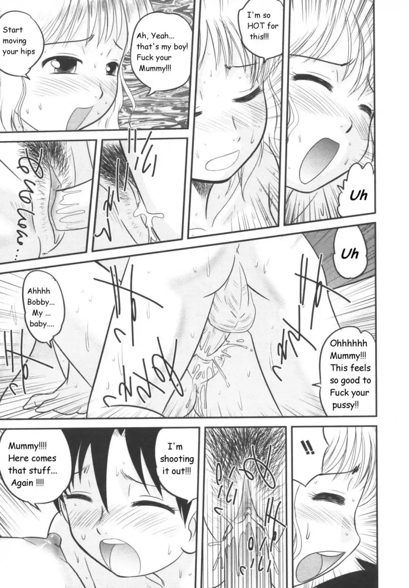 [Gotoh Juan] Morning Surprise Fhentai.net - Page 14