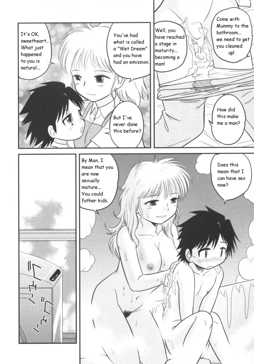 [Gotoh Juan] Morning Surprise Fhentai.net - Page 3