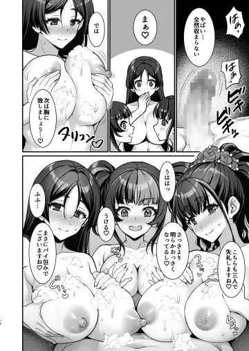 [Son Yohsyu] Heian Joshi to 4P Fuuzoku Play Fhentai.net - Page 9