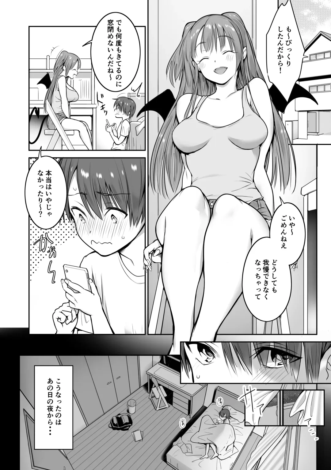 [Akai Same] Boku no Ie ni wa Succubus ga Kuru Fhentai.net - Page 4