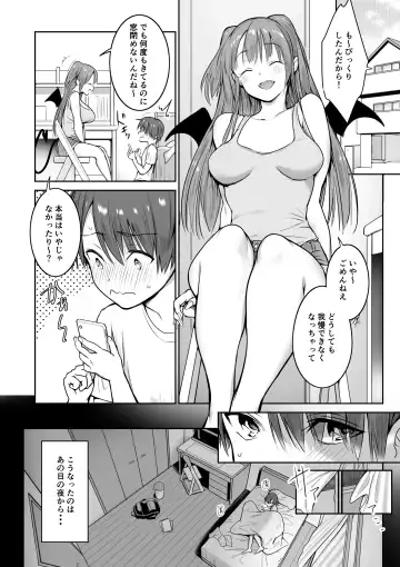 [Akai Same] Boku no Ie ni wa Succubus ga Kuru Fhentai.net - Page 4