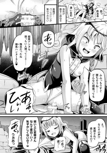 [Garoudo] Mashoku Jorouroku Fhentai - Page 134