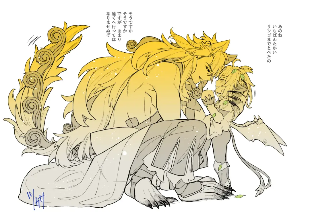 [Tsukasa] RinGuda Tsumeawase Fhentai - Page 15