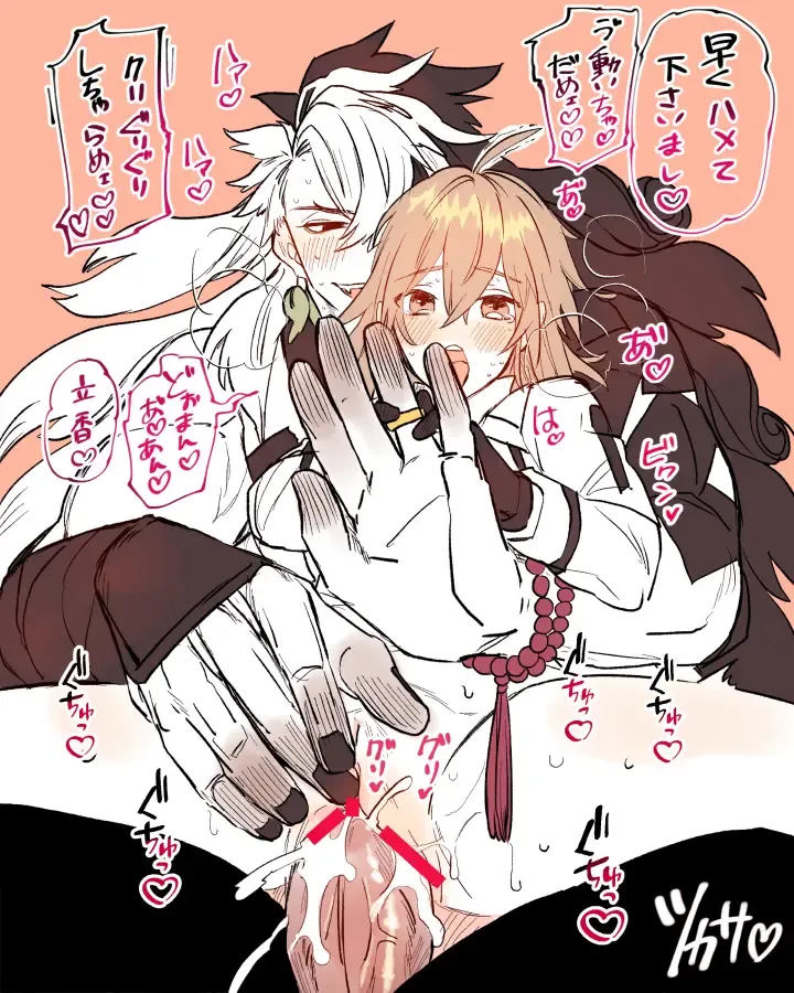 [Tsukasa] RinGuda Tsumeawase Fhentai - Page 19