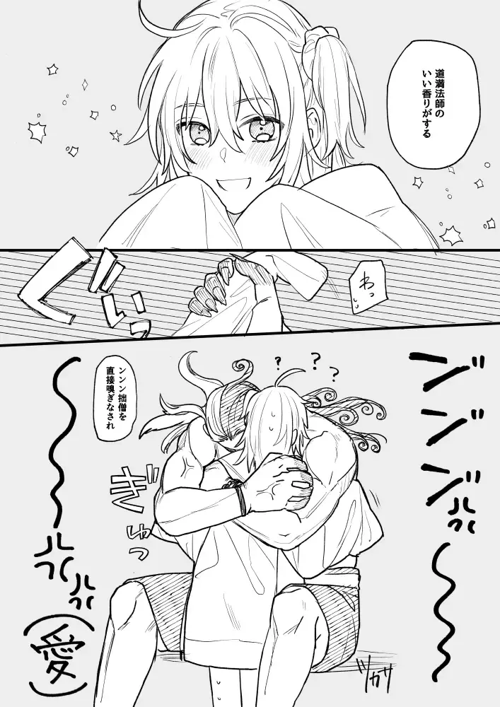 [Tsukasa] RinGuda Tsumeawase Fhentai - Page 4