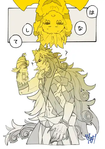 [Tsukasa] RinGuda Tsumeawase Fhentai - Page 14