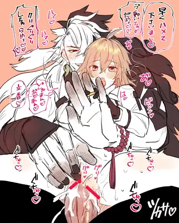 [Tsukasa] RinGuda Tsumeawase Fhentai - Page 19