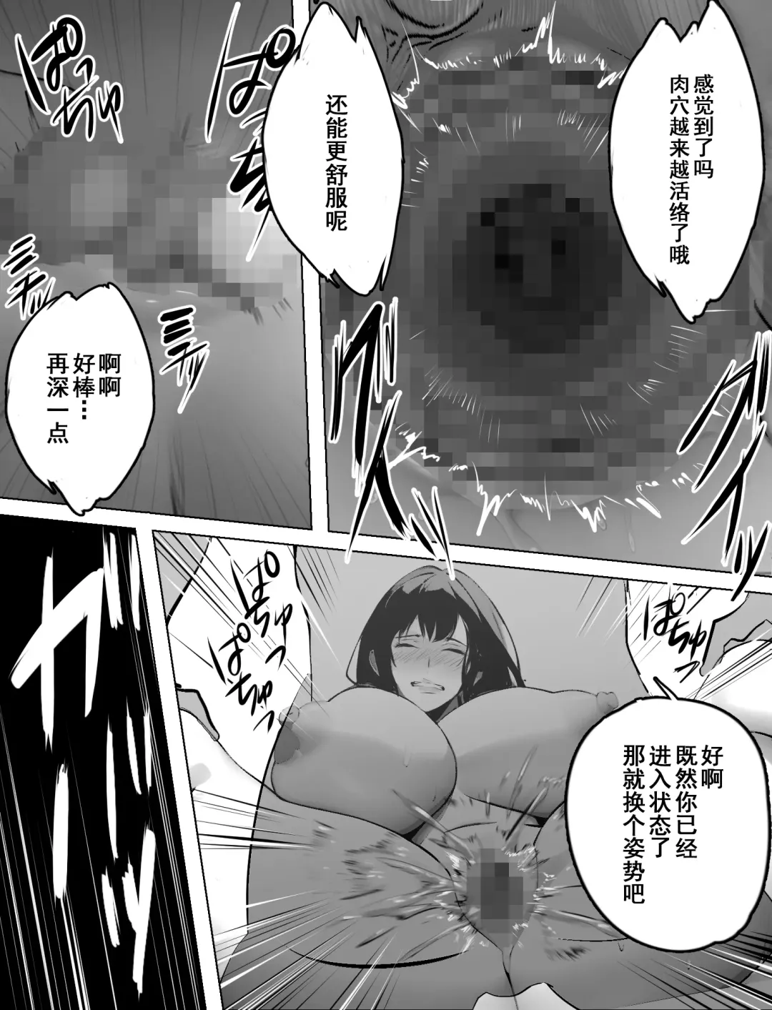 Bakunyuu Home Helper no Ecchi na Houmon Kaigo Fhentai - Page 35