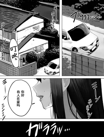 Bakunyuu Home Helper no Ecchi na Houmon Kaigo Fhentai - Page 2