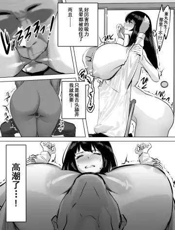 Bakunyuu Home Helper no Ecchi na Houmon Kaigo Fhentai - Page 22