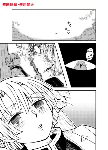 Koi ni Katachi ga Attanara, Fhentai.net - Page 16