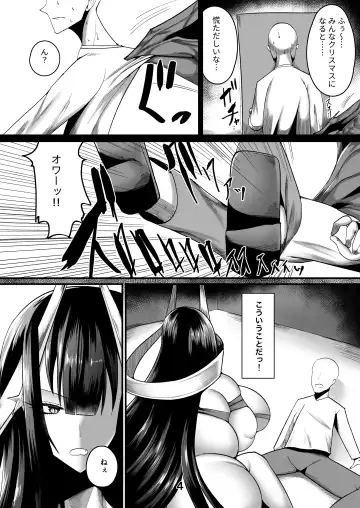 [Ziran] Niku no Kodou + Sekhmet wa Mama ni Naritai! Fhentai.net - Page 3