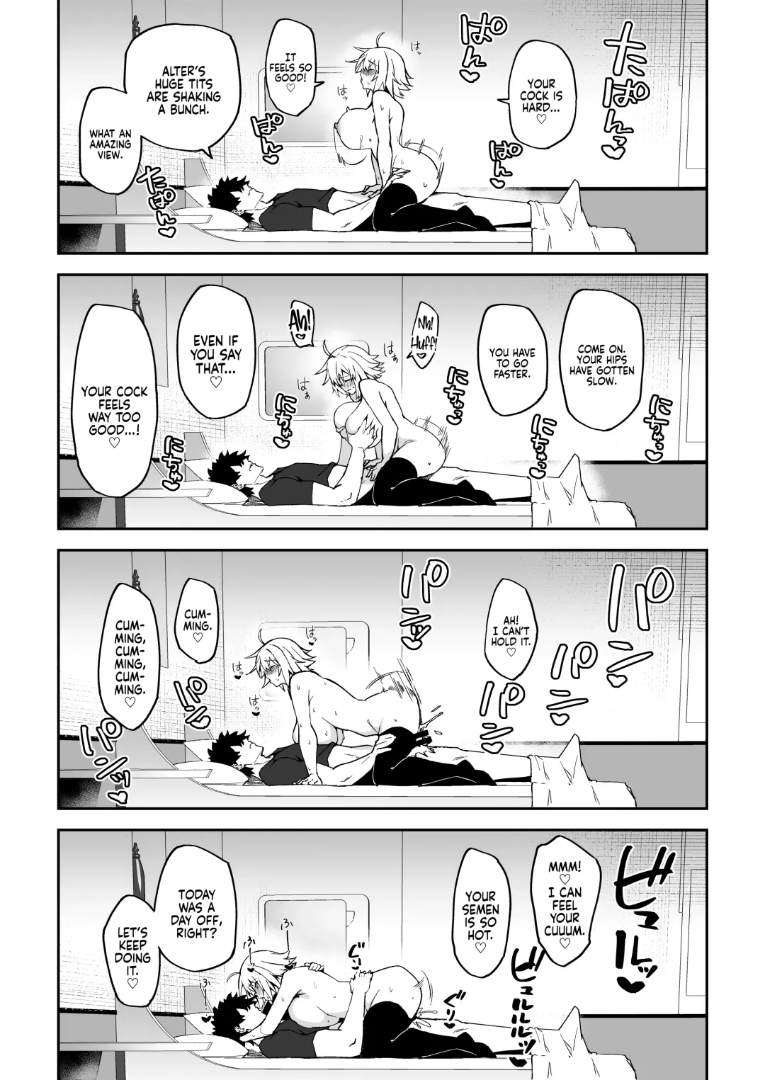 [Syunichi] The Sex Life in Chaldea is The Best -Mana Transfer Compilation Book- Fhentai.net - Page 25