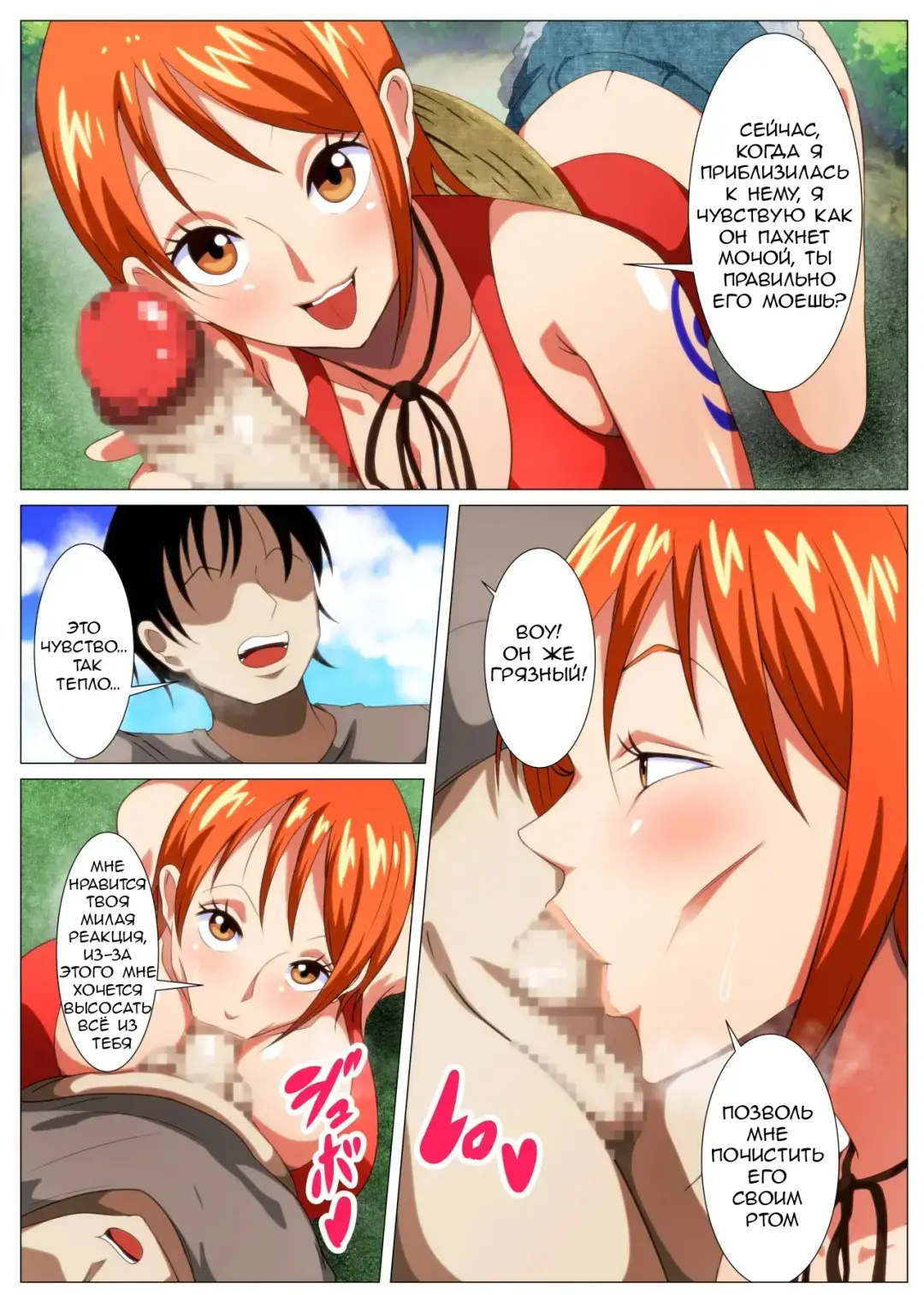 Tawawa na Dorobouneko | A Busty Thief Fhentai.net - Page 7