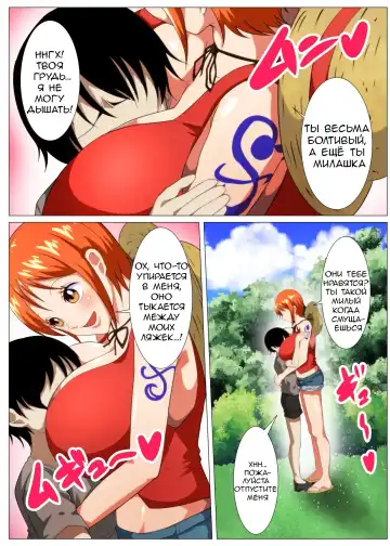 Tawawa na Dorobouneko | A Busty Thief Fhentai - Page 3