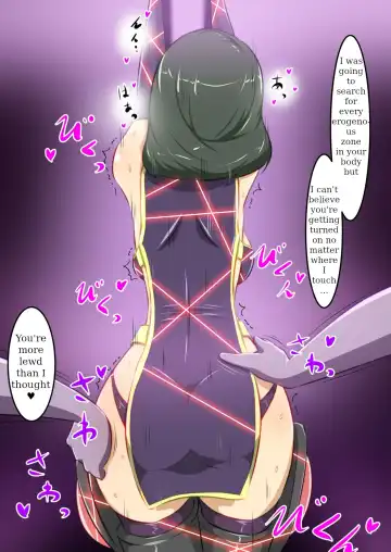 [Dew] Uchi no Ko ga H na Teki to Tatakat te Haiboku Suru Hanashi 2 Fhentai - Page 16