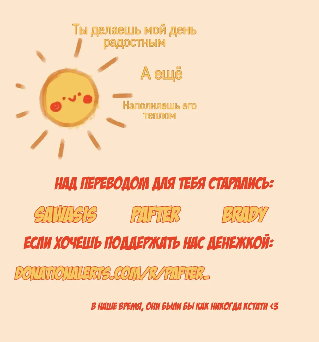 [Miyabi Tsuzuru] Omae no Kaa-chan ○○○～♪ |  Твоя мать ○○～♪ Fhentai - Page 9