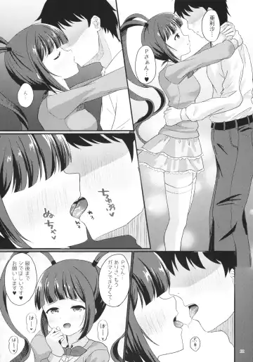 Arisa no Hajimete, Moratte Kudasai! Fhentai.net - Page 11