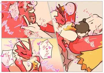 [Umadura Grenouille] Bashaamo to Shota Fhentai - Page 15