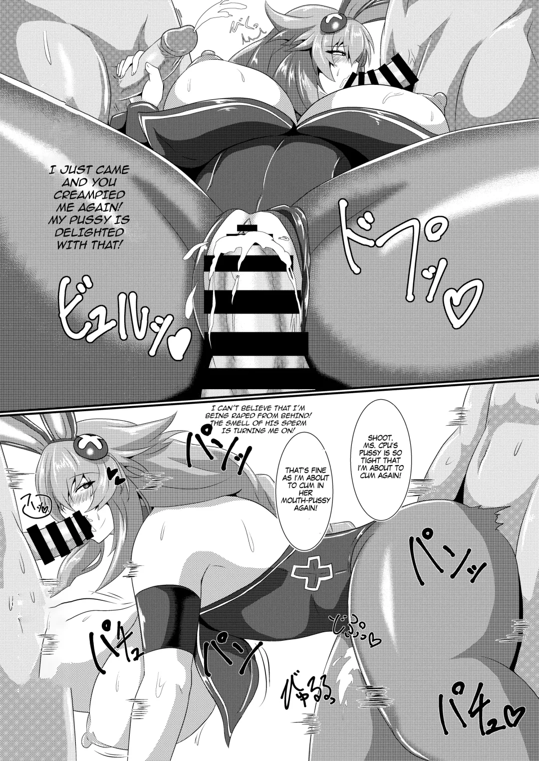 [Seshiro] Pleasure of the Goddesses Fhentai - Page 15