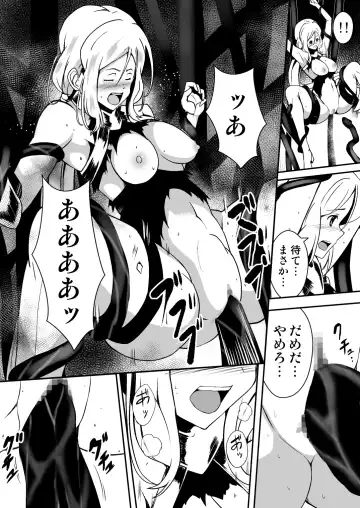 Shuudou Kishi Cecilia ~Futanari Kaizou Kyousei Sakusei~ Fhentai.net - Page 12