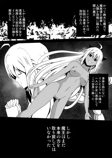 Shuudou Kishi Cecilia ~Futanari Kaizou Kyousei Sakusei~ Fhentai.net - Page 3